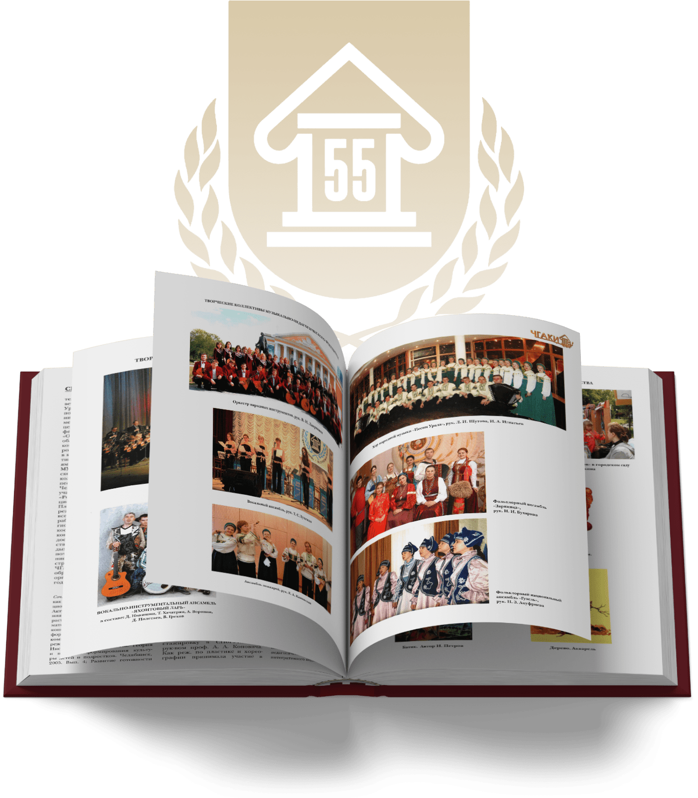 Открытки ильин день