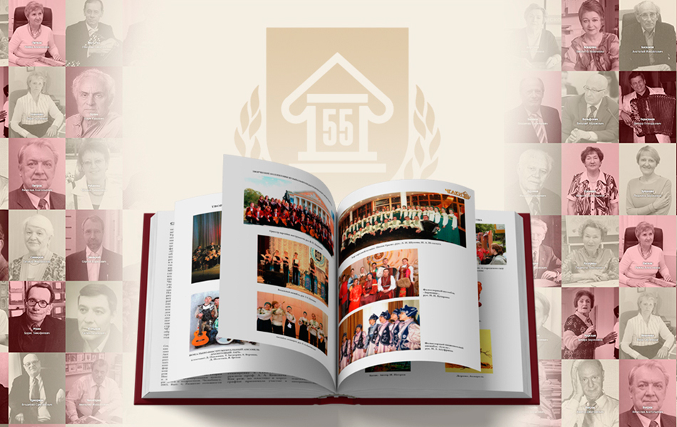 Обложка выставки 3