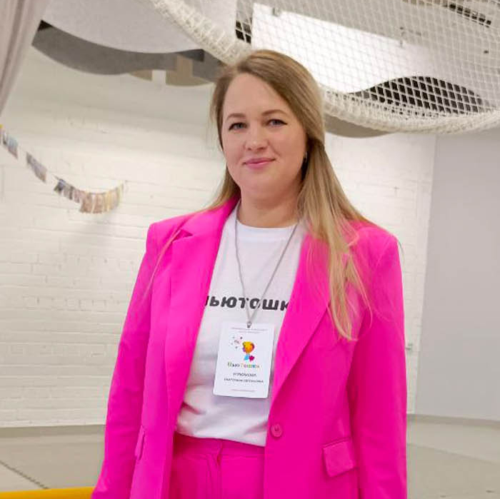 Угрюмова Екатерина